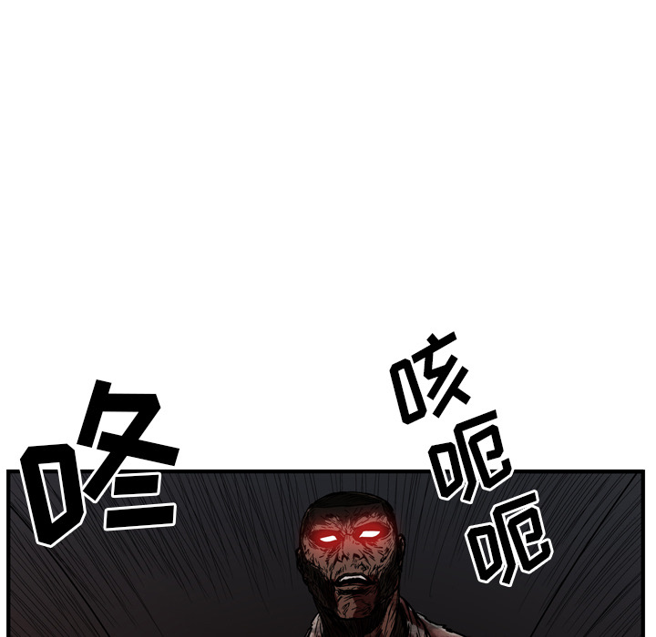 GP-禁区守卫 第26话 第68页