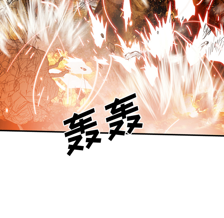 GP-禁区守卫 第26话 第77页