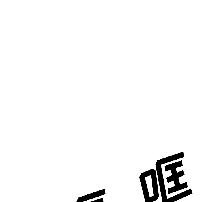 GP-禁区守卫 第26话 第78页