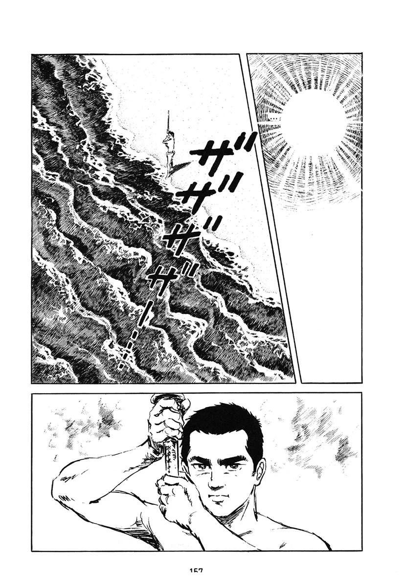 高校生无赖控 第1卷 第157页