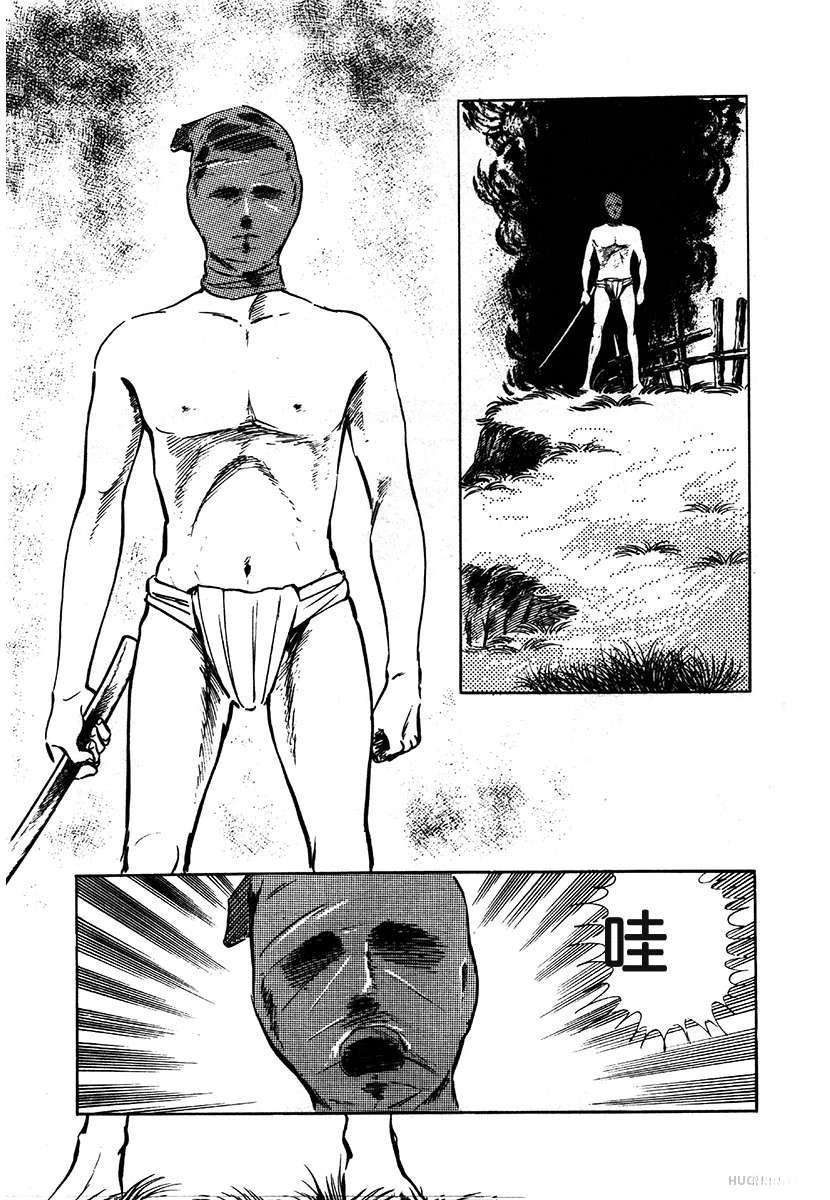 高校生无赖控 第1卷 第335页