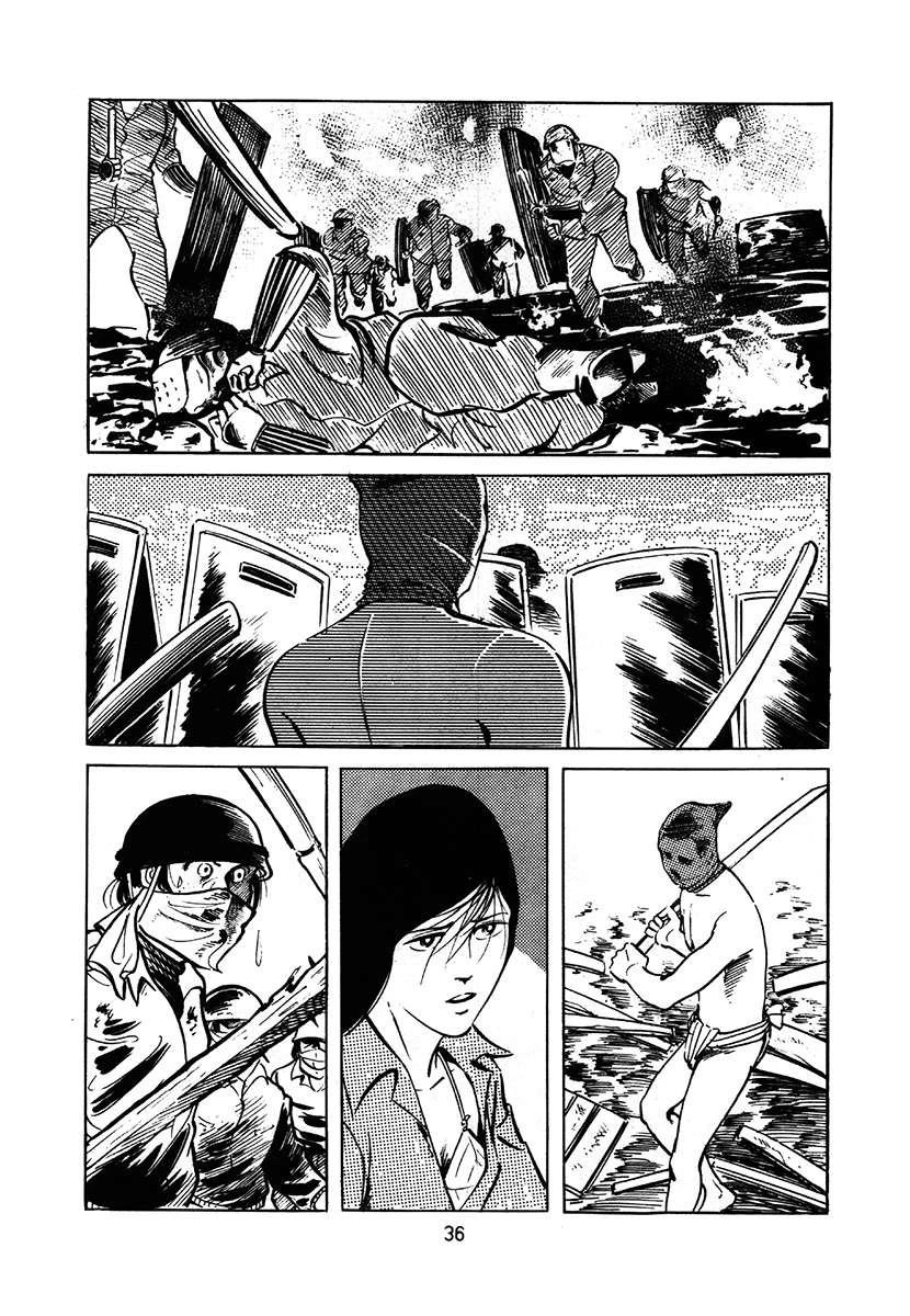 高校生无赖控 第1卷 第340页