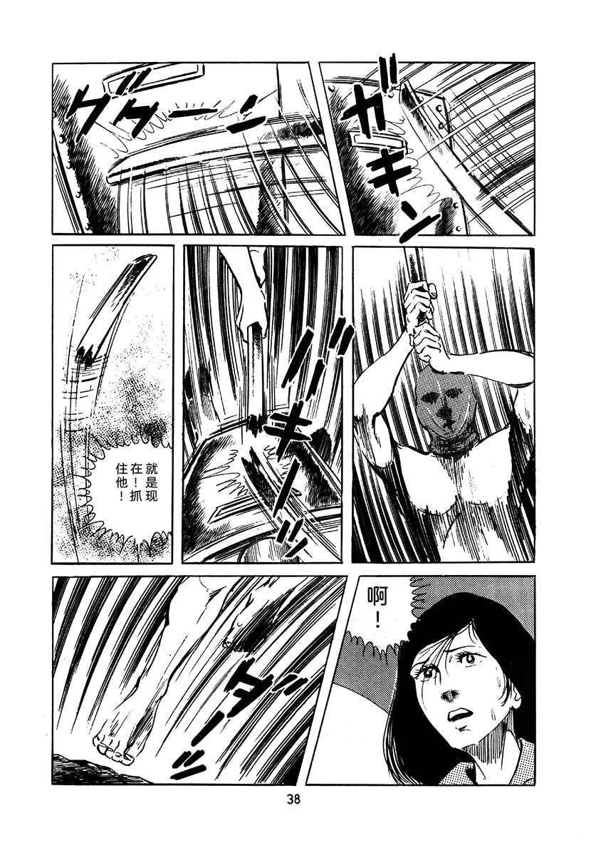 高校生无赖控 第1卷 第342页