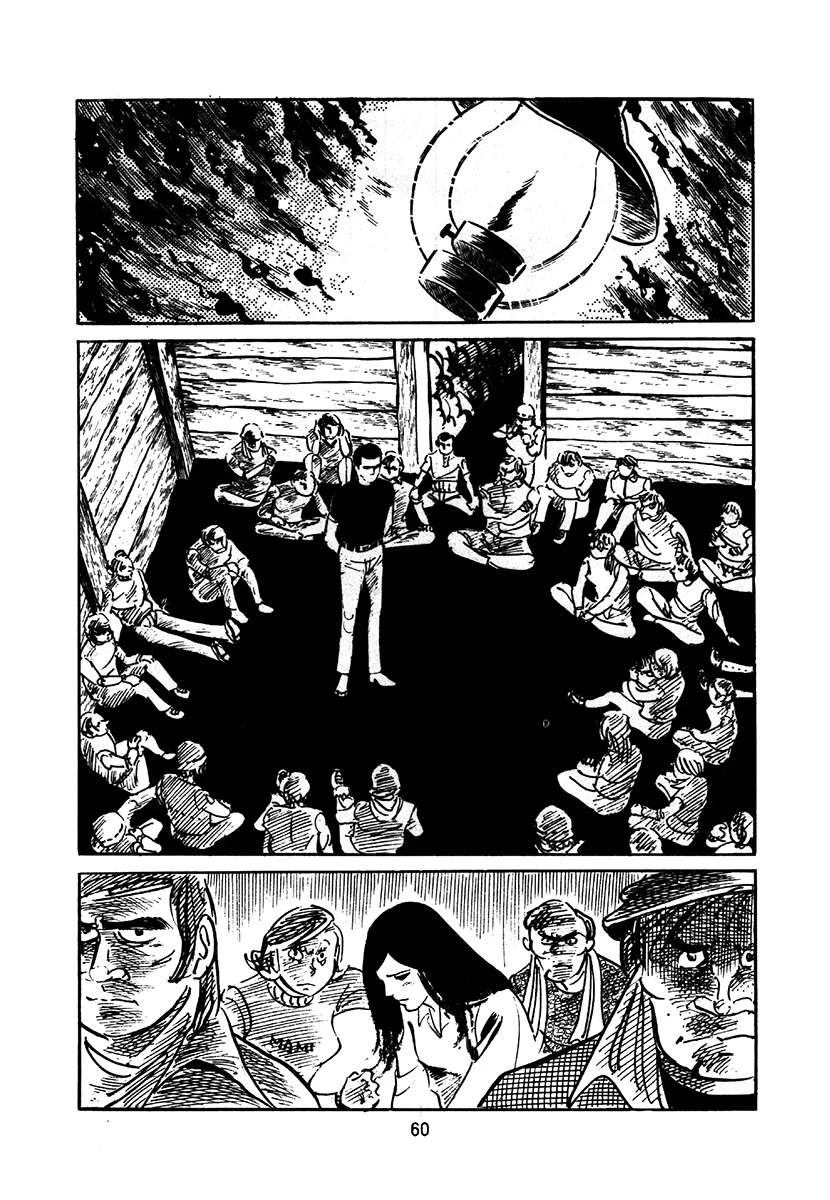 高校生无赖控 第1卷 第364页