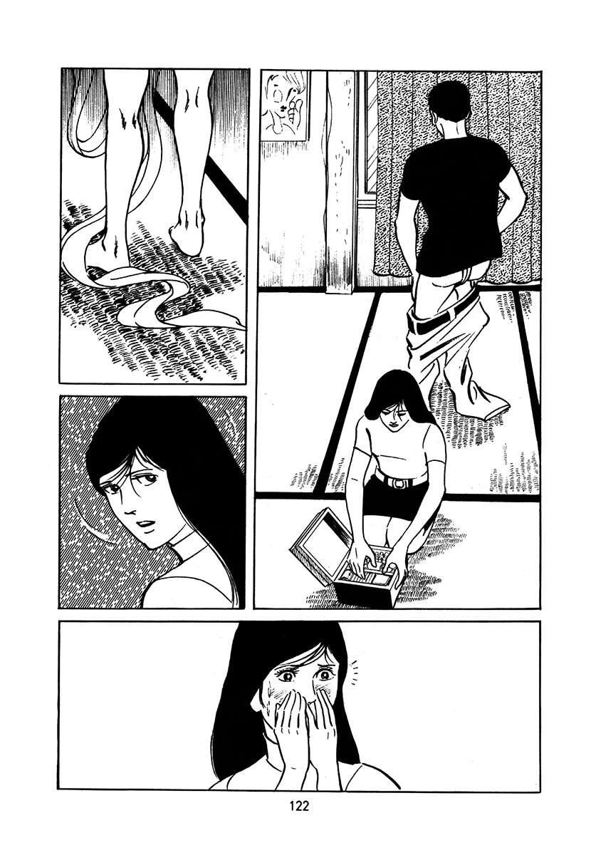 高校生无赖控 第1卷 第426页