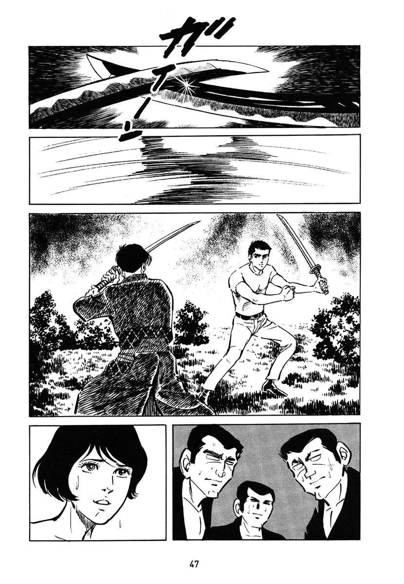 高校生无赖控 第1卷 第47页