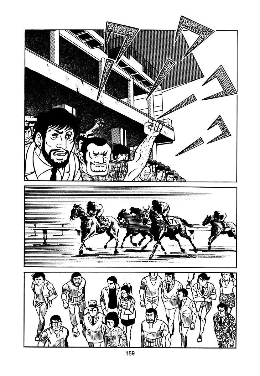 高校生无赖控 第1卷 第463页