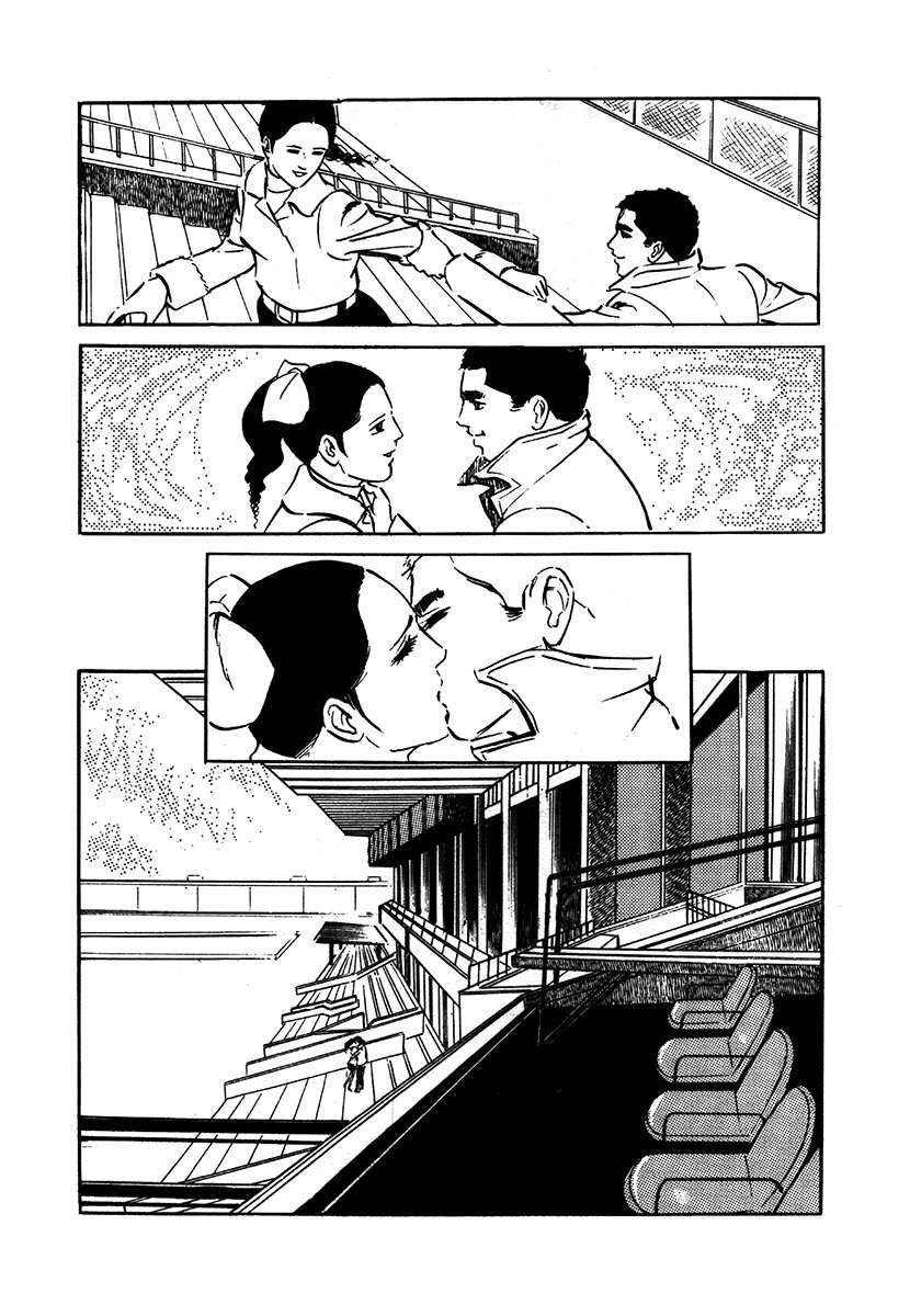 高校生无赖控 第1卷 第474页