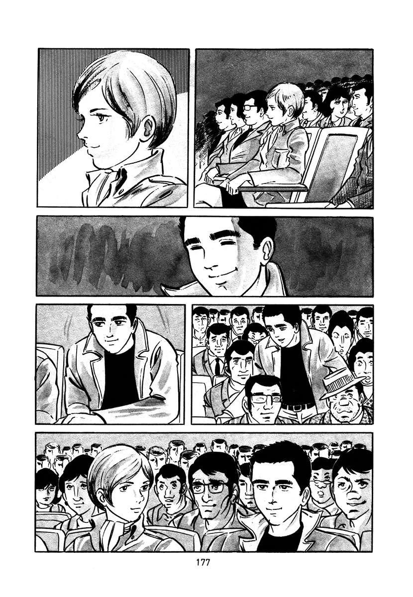 高校生无赖控 第1卷 第481页