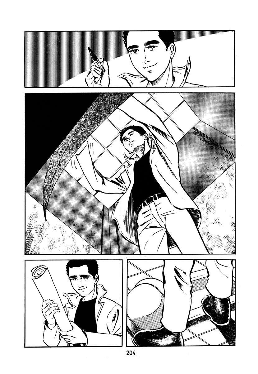 高校生无赖控 第1卷 第508页