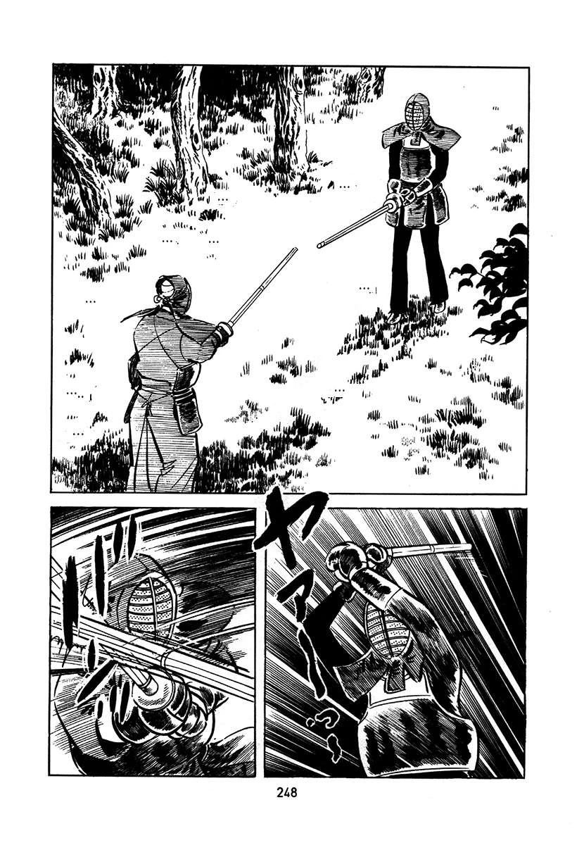 高校生无赖控 第1卷 第552页