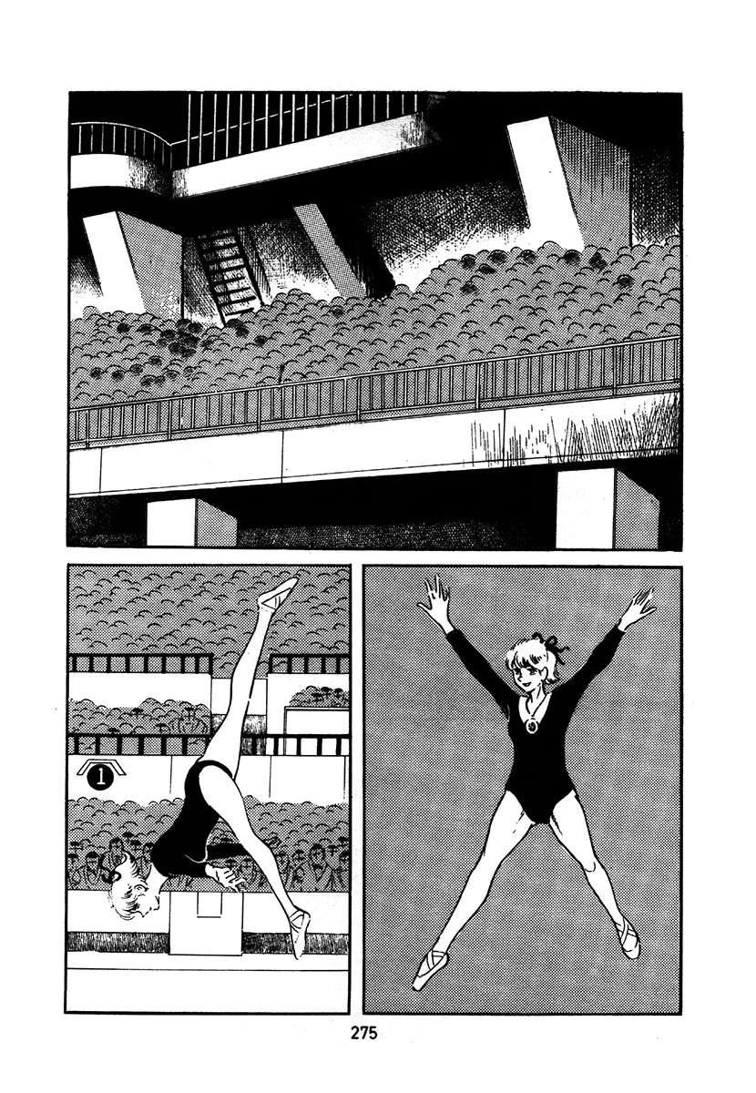 高校生无赖控 第1卷 第579页