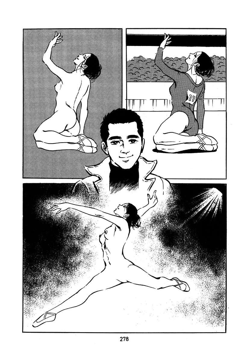 高校生无赖控 第1卷 第582页
