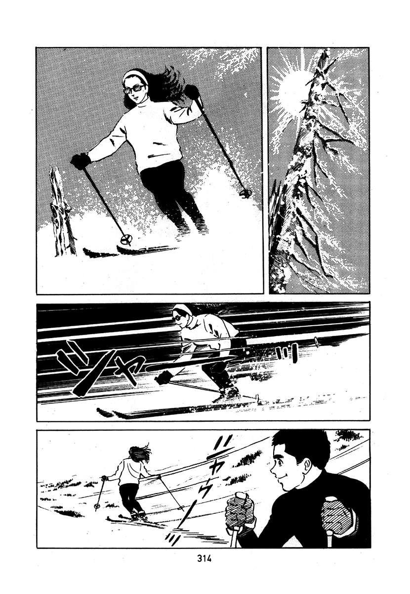 高校生无赖控 第1卷 第618页