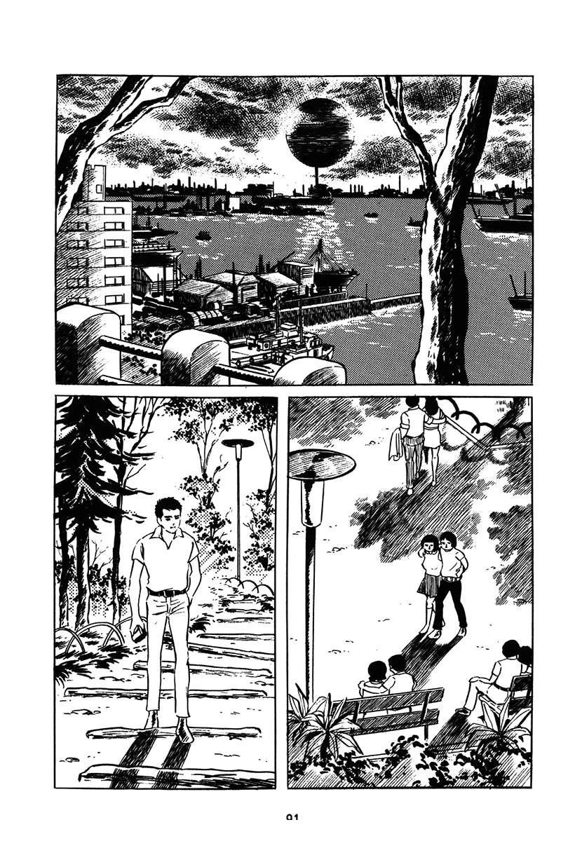 高校生无赖控 第1卷 第91页