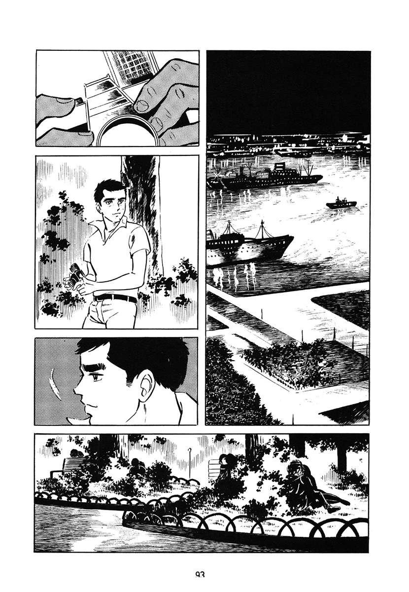 高校生无赖控 第1卷 第93页