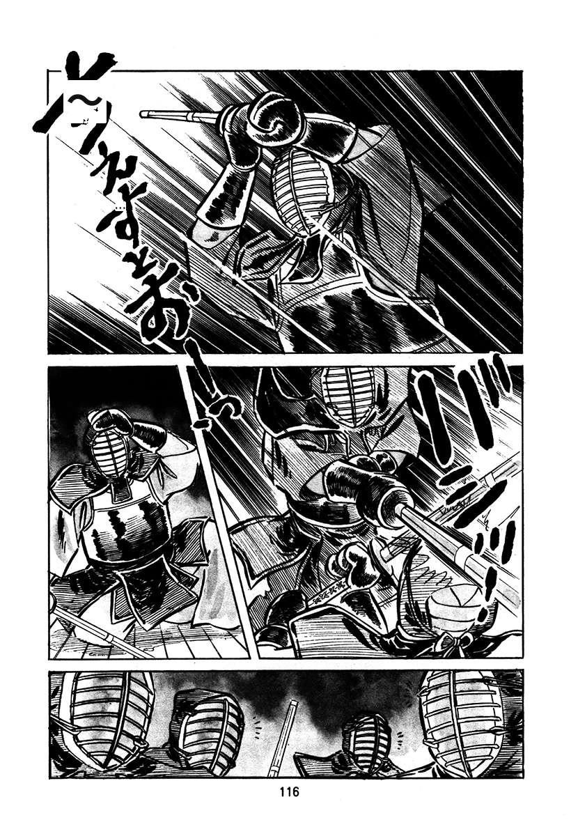 高校生无赖控 第2卷 第116页