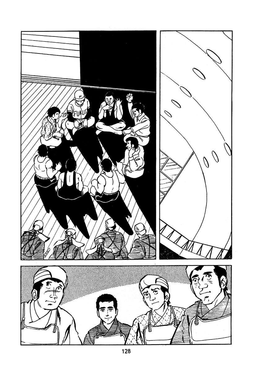 高校生无赖控 第2卷 第128页