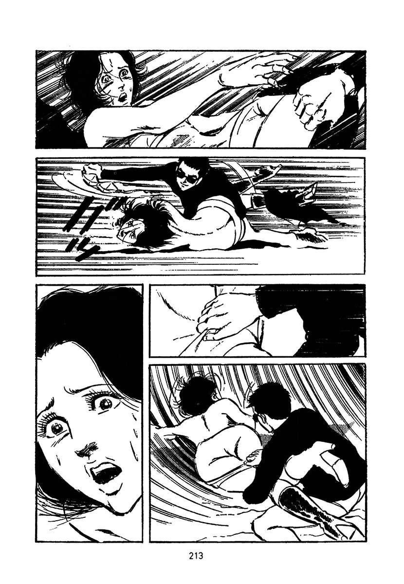 高校生无赖控 第2卷 第213页