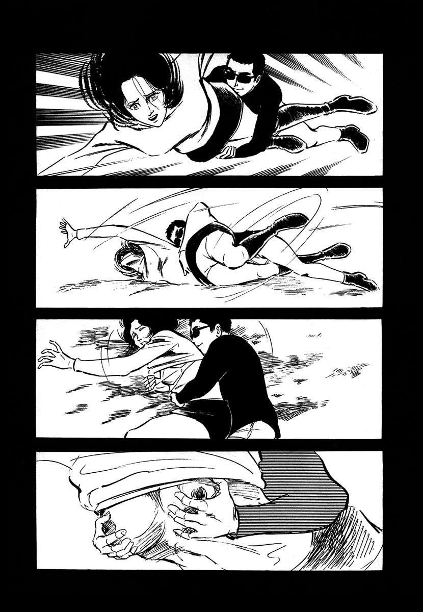 高校生无赖控 第2卷 第217页