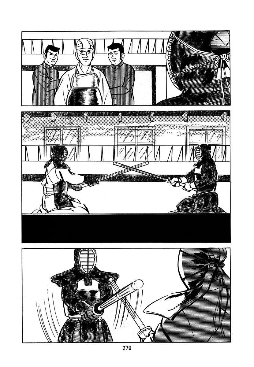 高校生无赖控 第2卷 第279页