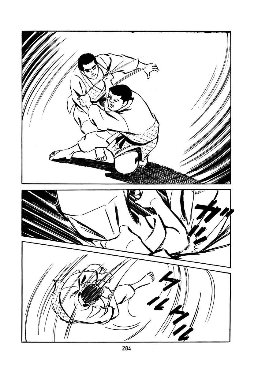 高校生无赖控 第2卷 第284页