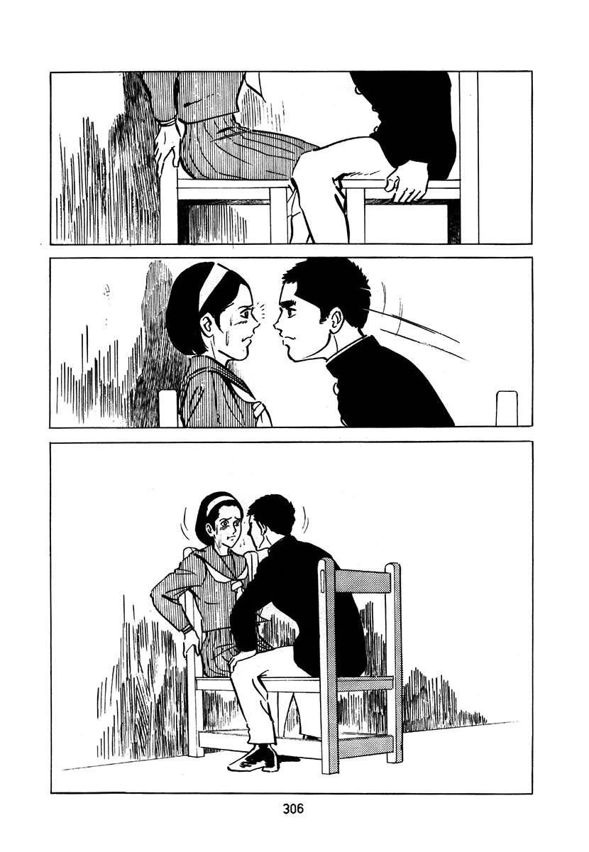高校生无赖控 第2卷 第306页