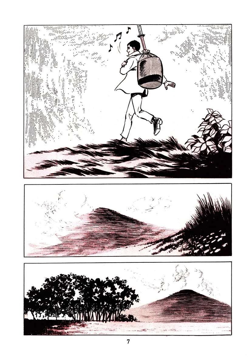 高校生无赖控 第2卷 第323页