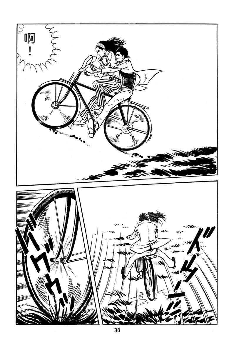 高校生无赖控 第2卷 第354页