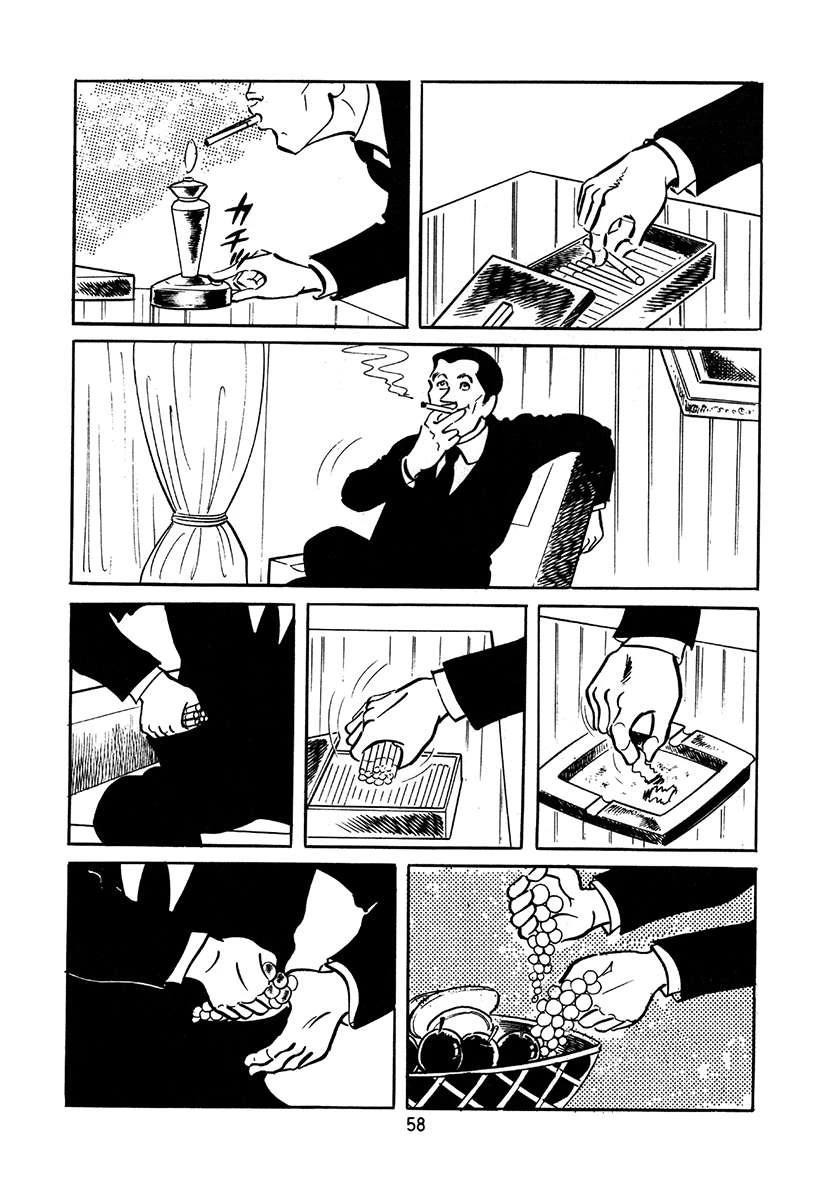 高校生无赖控 第2卷 第374页