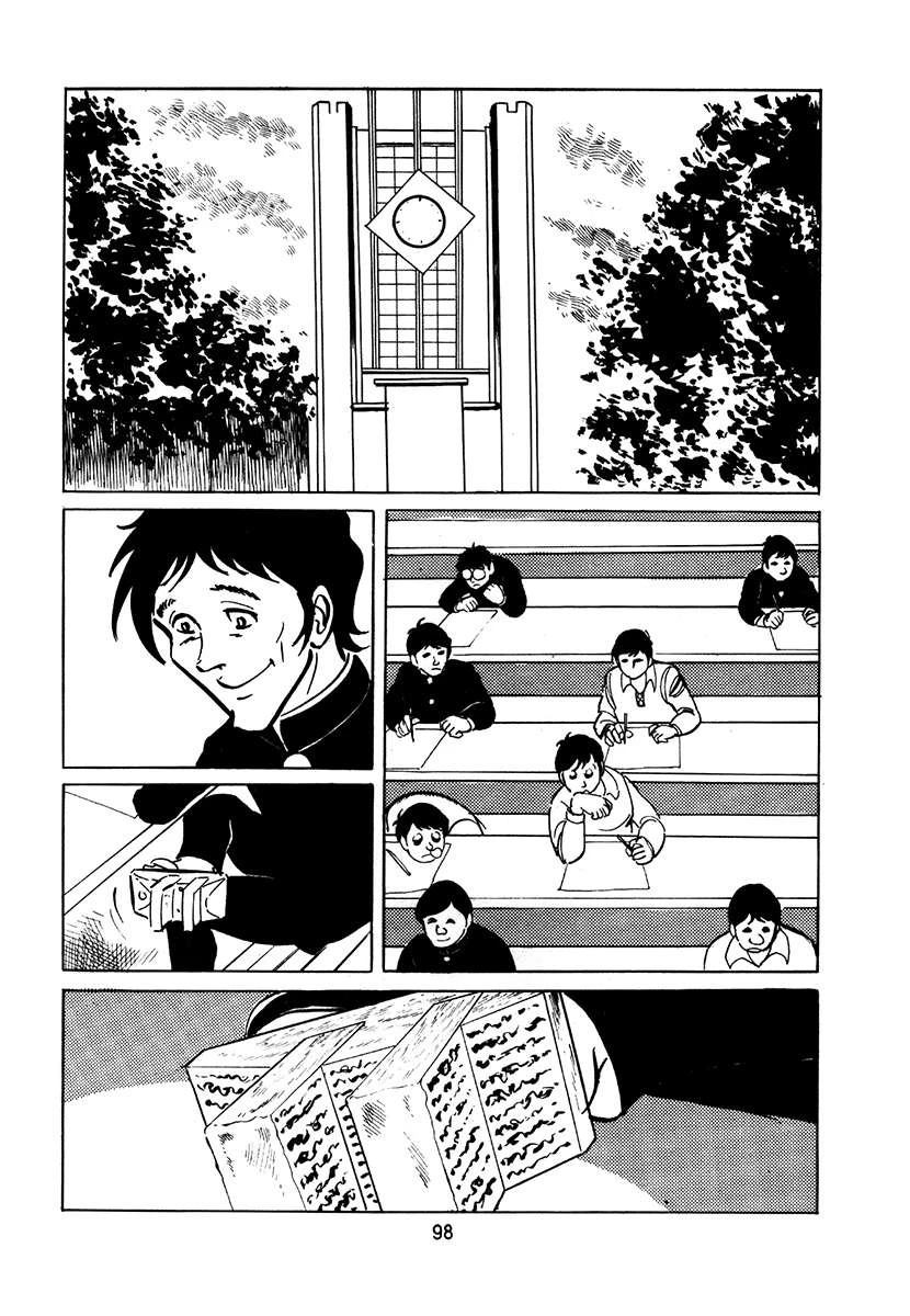 高校生无赖控 第2卷 第414页