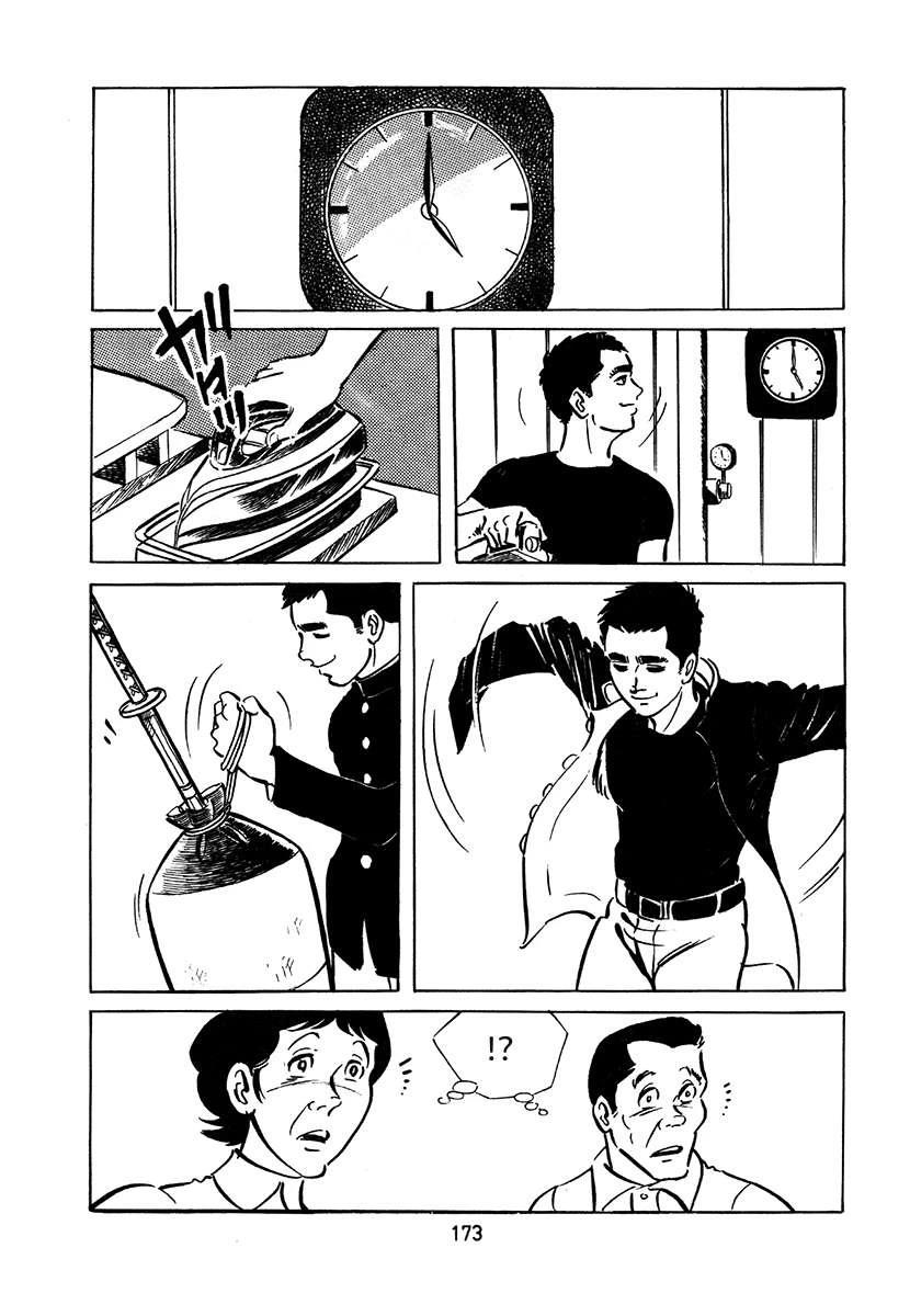 高校生无赖控 第2卷 第489页