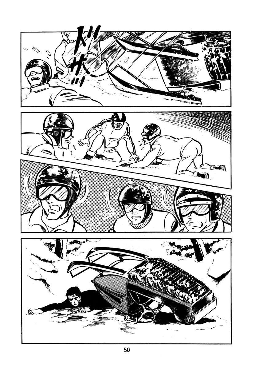 高校生无赖控 第2卷 第50页