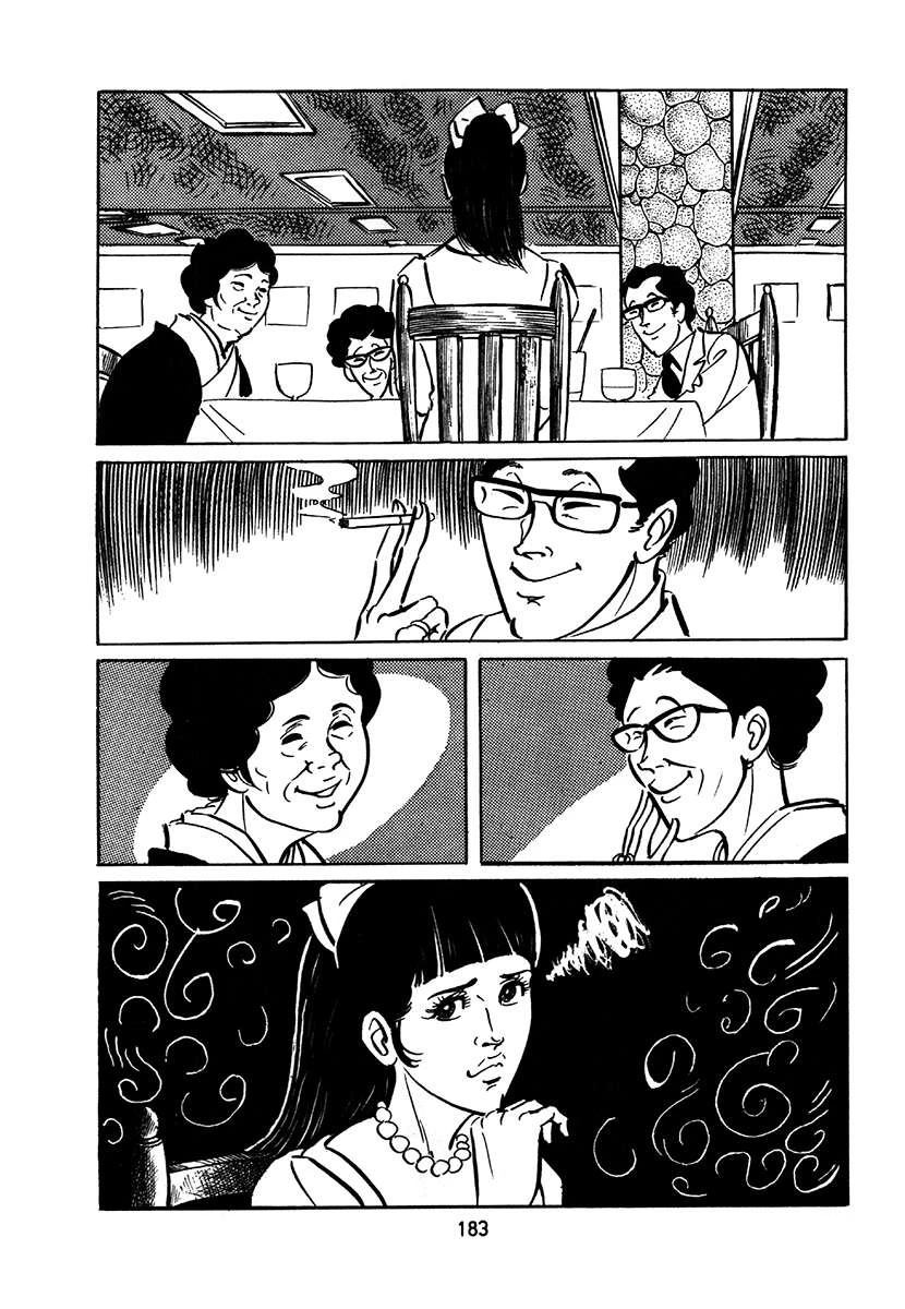 高校生无赖控 第2卷 第499页