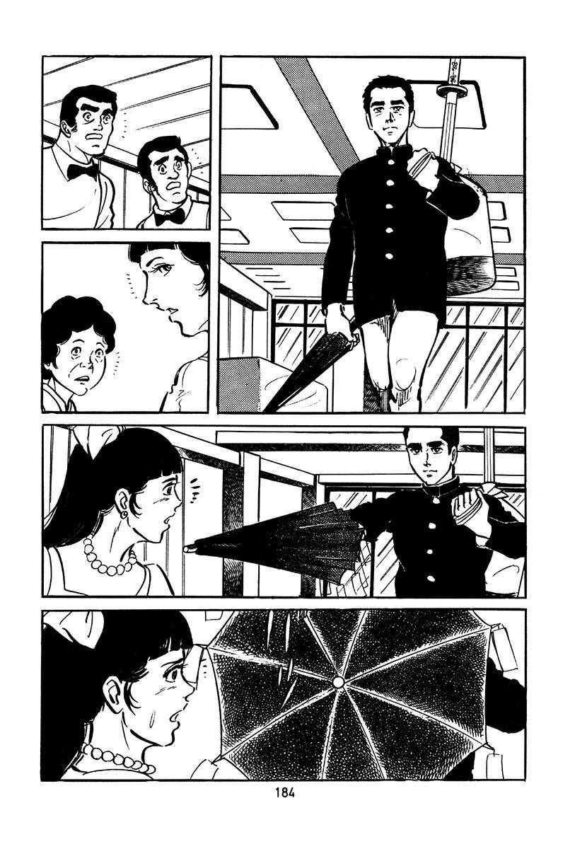 高校生无赖控 第2卷 第500页