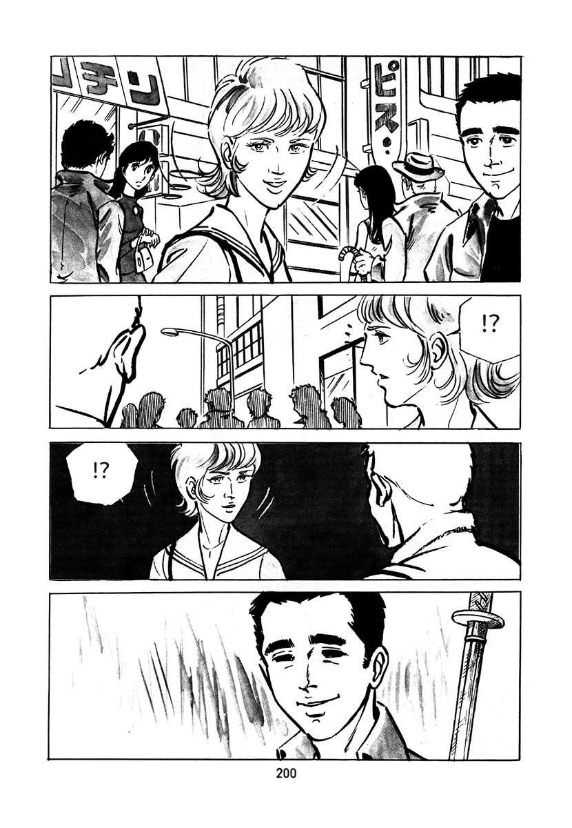 高校生无赖控 第2卷 第516页