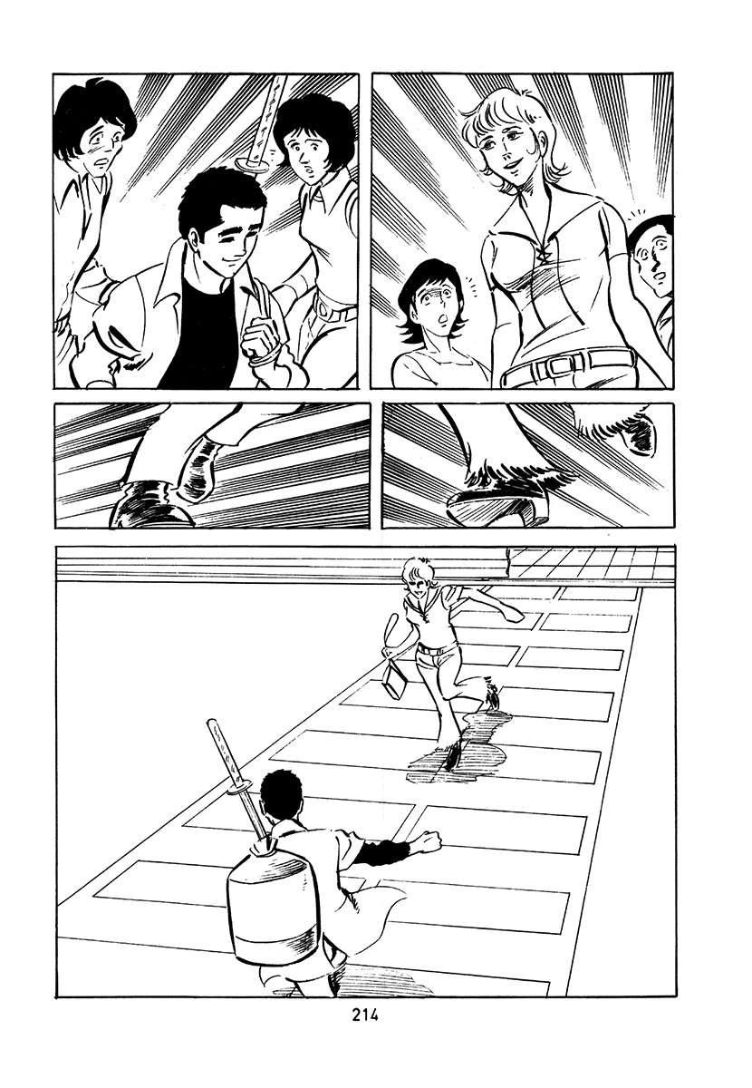 高校生无赖控 第2卷 第530页