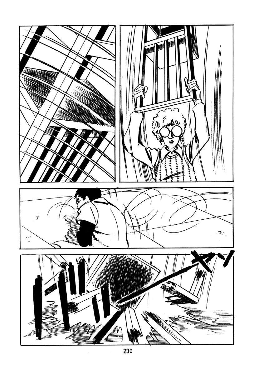 高校生无赖控 第2卷 第546页