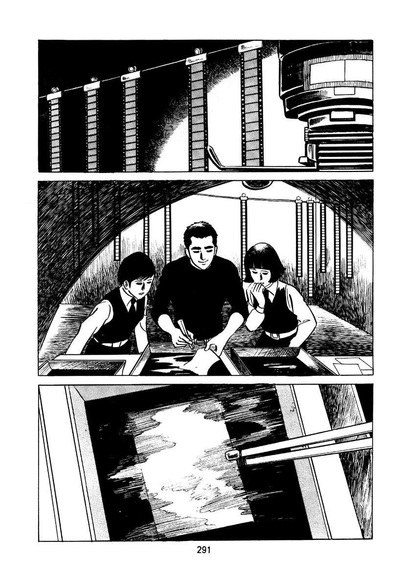 高校生无赖控 第2卷 第607页