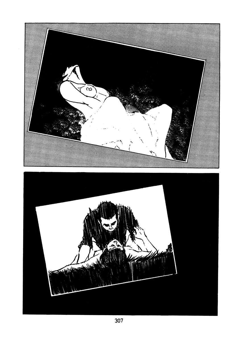 高校生无赖控 第2卷 第623页