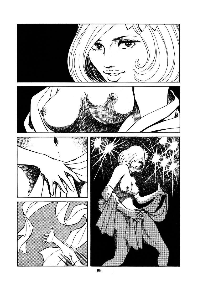 高校生无赖控 第2卷 第86页