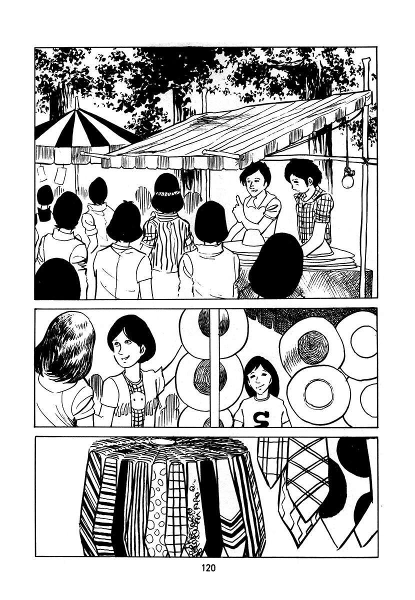 高校生无赖控 第3卷 第120页