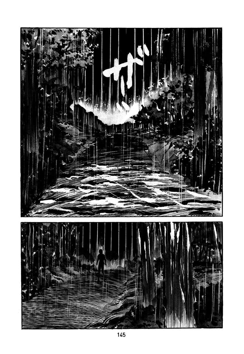 高校生无赖控 第3卷 第145页