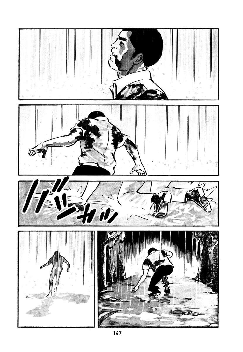 高校生无赖控 第3卷 第147页