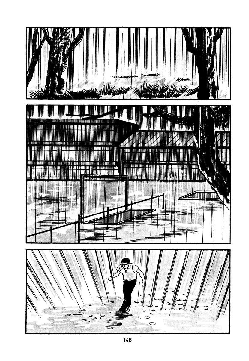 高校生无赖控 第3卷 第148页