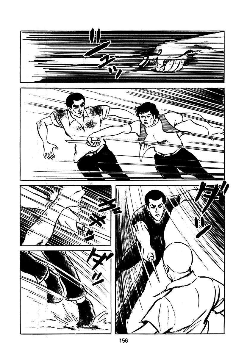 高校生无赖控 第3卷 第156页