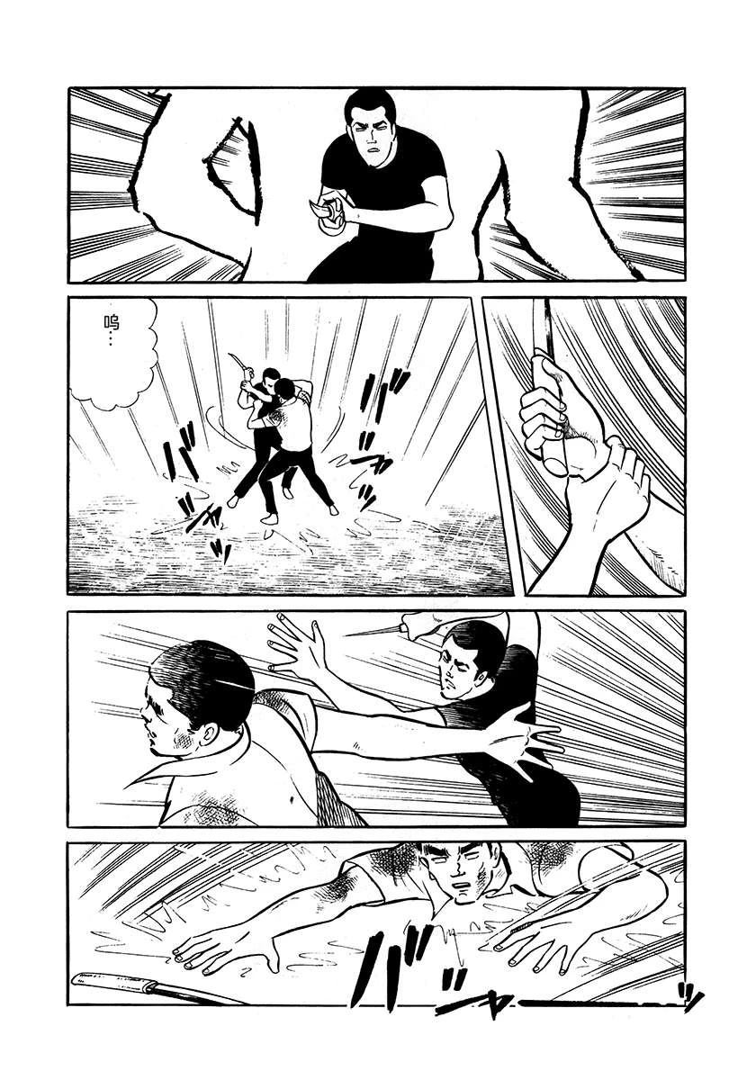 高校生无赖控 第3卷 第158页
