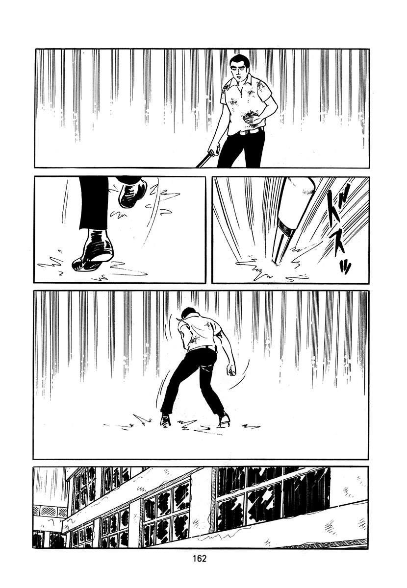 高校生无赖控 第3卷 第162页