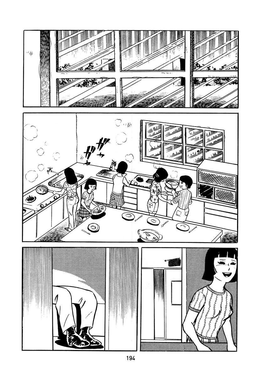 高校生无赖控 第3卷 第194页