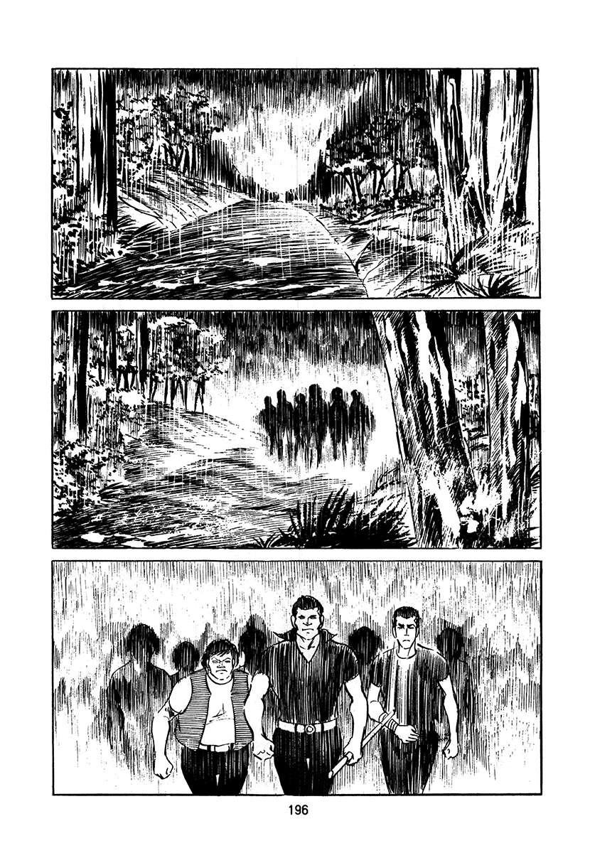 高校生无赖控 第3卷 第196页